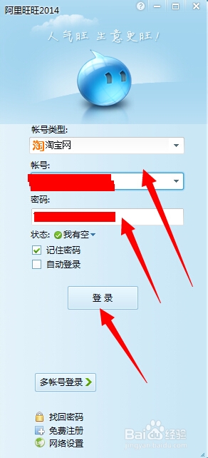 淘宝手机版改店铺名称(淘宝店铺更名在哪里更改)-第4张图片-SafeW