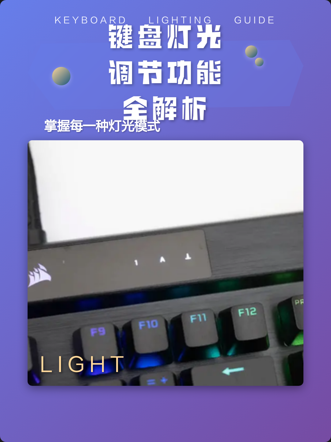 怎么设置键盘手机版(怎么设置手机键盘声音)-第4张图片-SafeW 怎么设置键盘手机版(怎么设置手机键盘声音)-第4张图片-SafeW