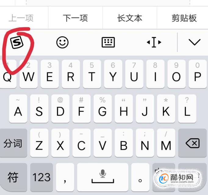 怎么设置键盘手机版(怎么设置手机键盘声音)-第5张图片-SafeW 怎么设置键盘手机版(怎么设置手机键盘声音)-第5张图片-SafeW