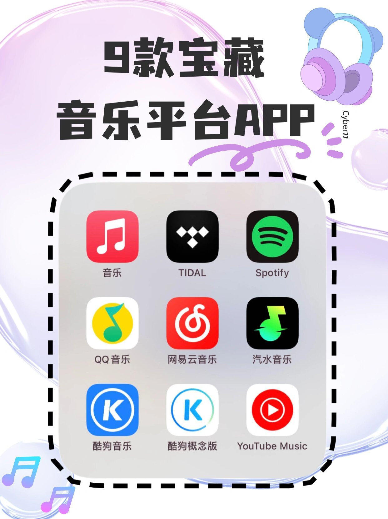 手机版唱歌变声软件(哪个变声软件可以跟真人一样)-第3张图片-SafeW