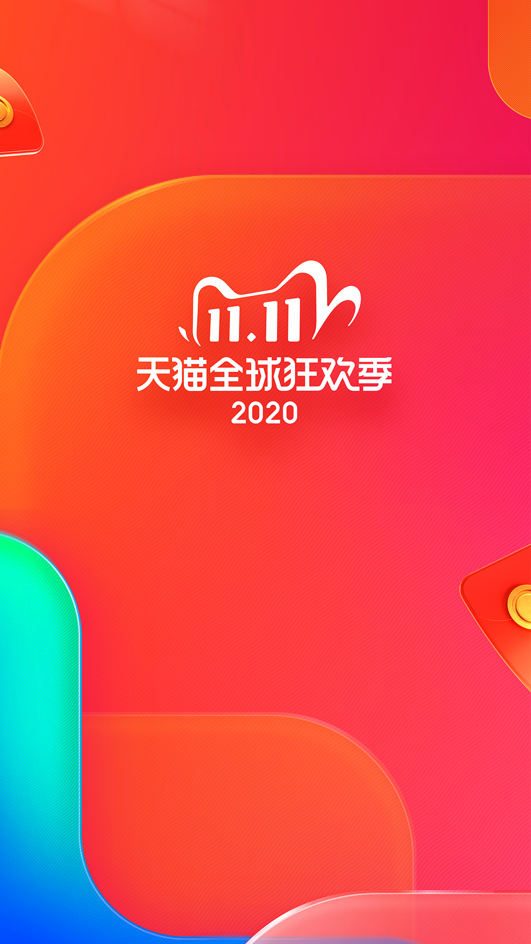 手机淘宝9.15版本(手机淘宝版本大全)-第2张图片-SafeW