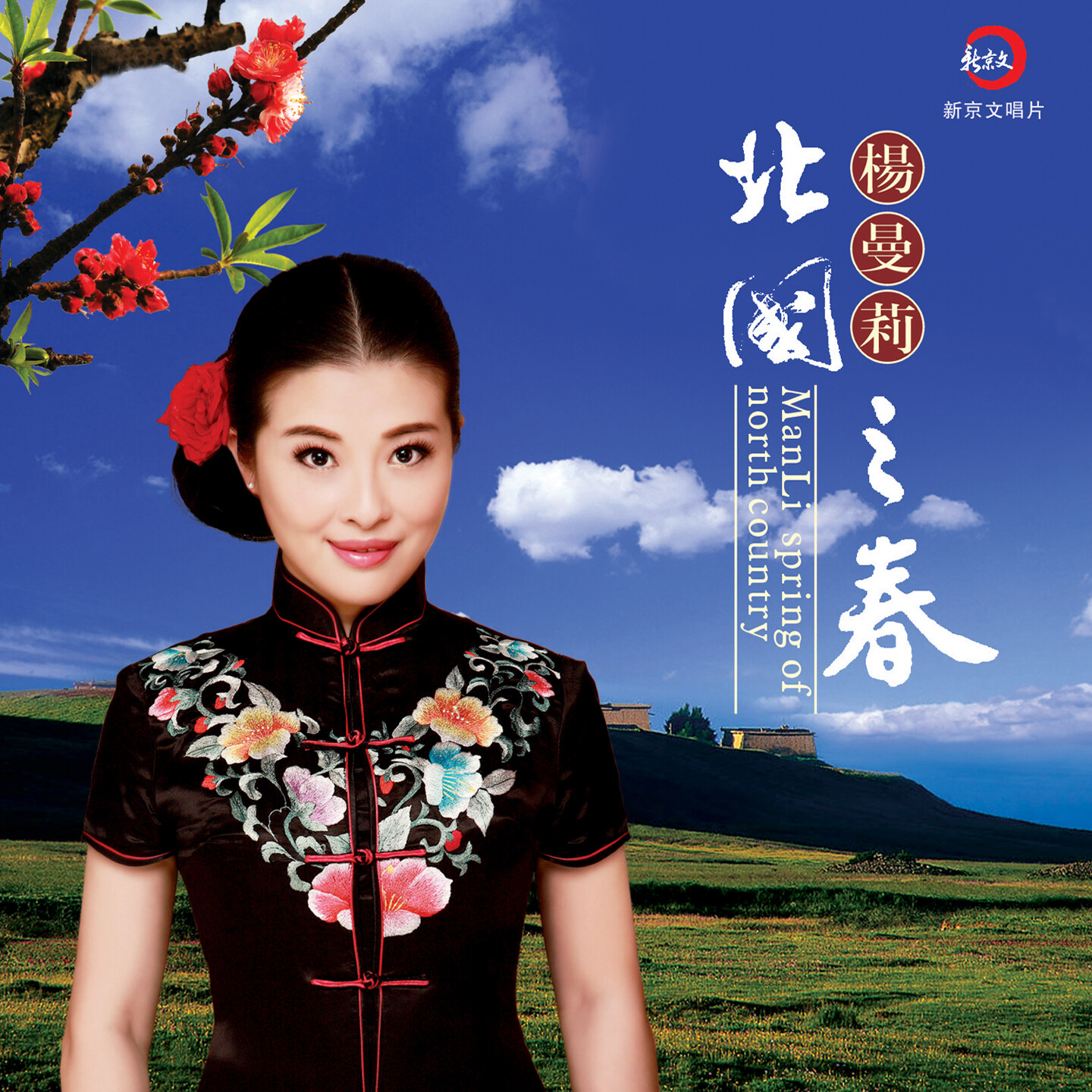 包含太阳星辰伴奏下载手机版的词条-第4张图片-SafeW