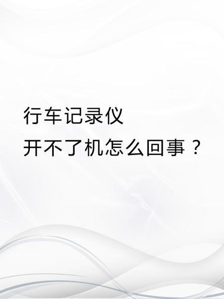 手机版行车记录仪离线版(手机行车记录仪app推荐)