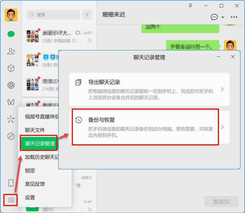 手机能改成电脑版(手机改成电脑版怎么改)