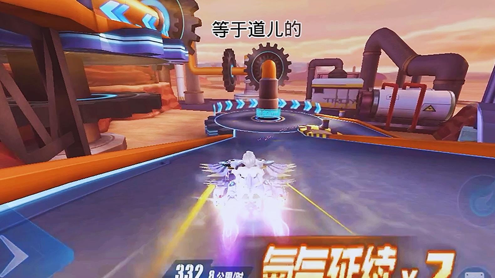 qq飞车励志手机版(飞车励志手机版官网)-第4张图片-SafeW