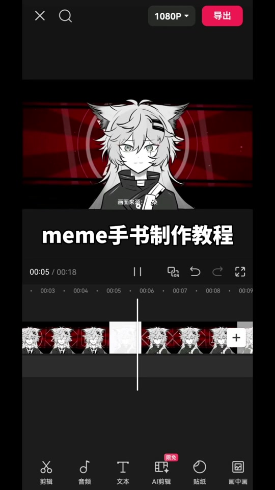 手书制作软件手机版(手书制作软件app推荐)