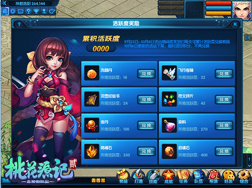 端游怎么验证手机版(端游怎么验证手机版登录)-第3张图片-SafeW