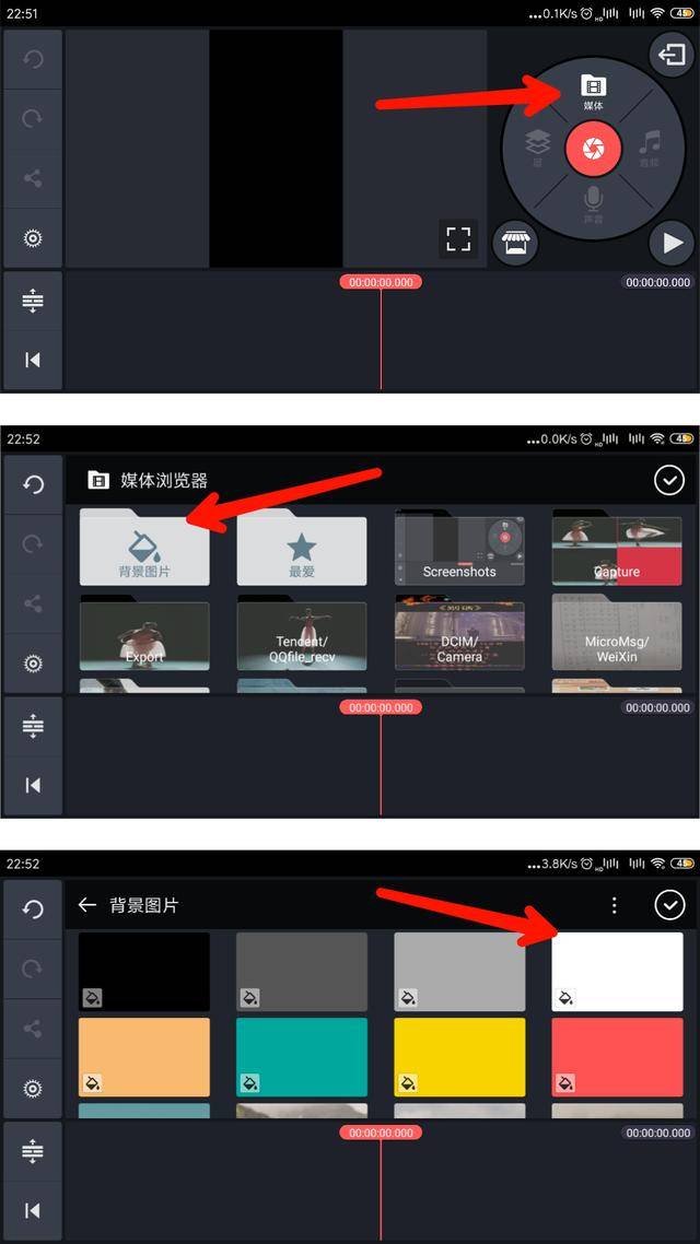 巧影怎么设置手机版(巧影手机版安全下载步骤)-第4张图片-SafeW