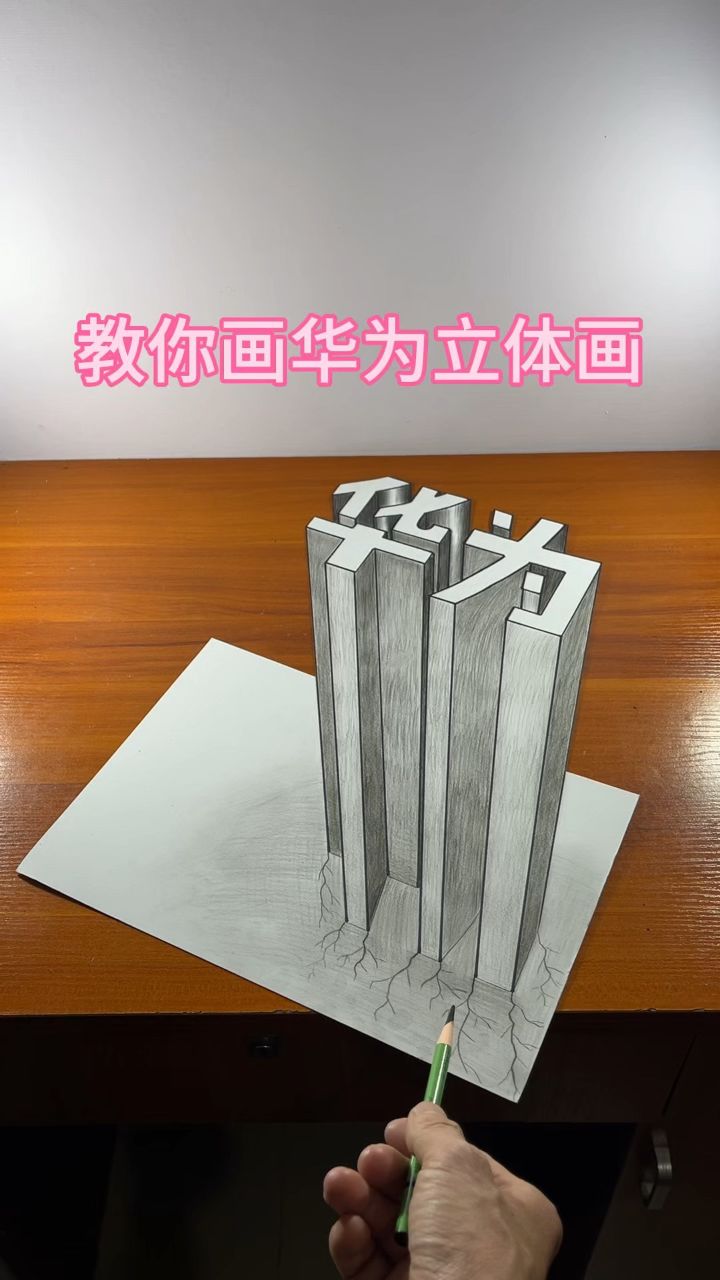 画画软件华为手机版(画画软件手绘平板华为)-第5张图片-SafeW