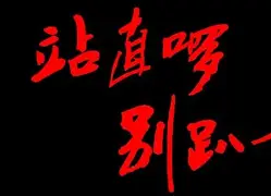 别趴下下载手机版(陈飞宇演反派吓到观众和父母)-第2张图片-SafeW