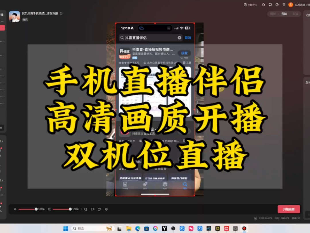 黑白直播手机版游戏(黑白直播官方版2018下载)-第5张图片-SafeW