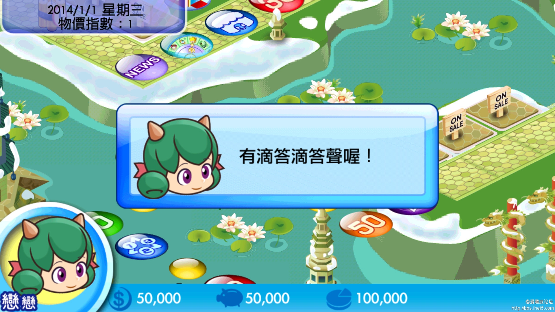 暴走大富翁手机版破解版(暴走大侠2026安卓版下载)