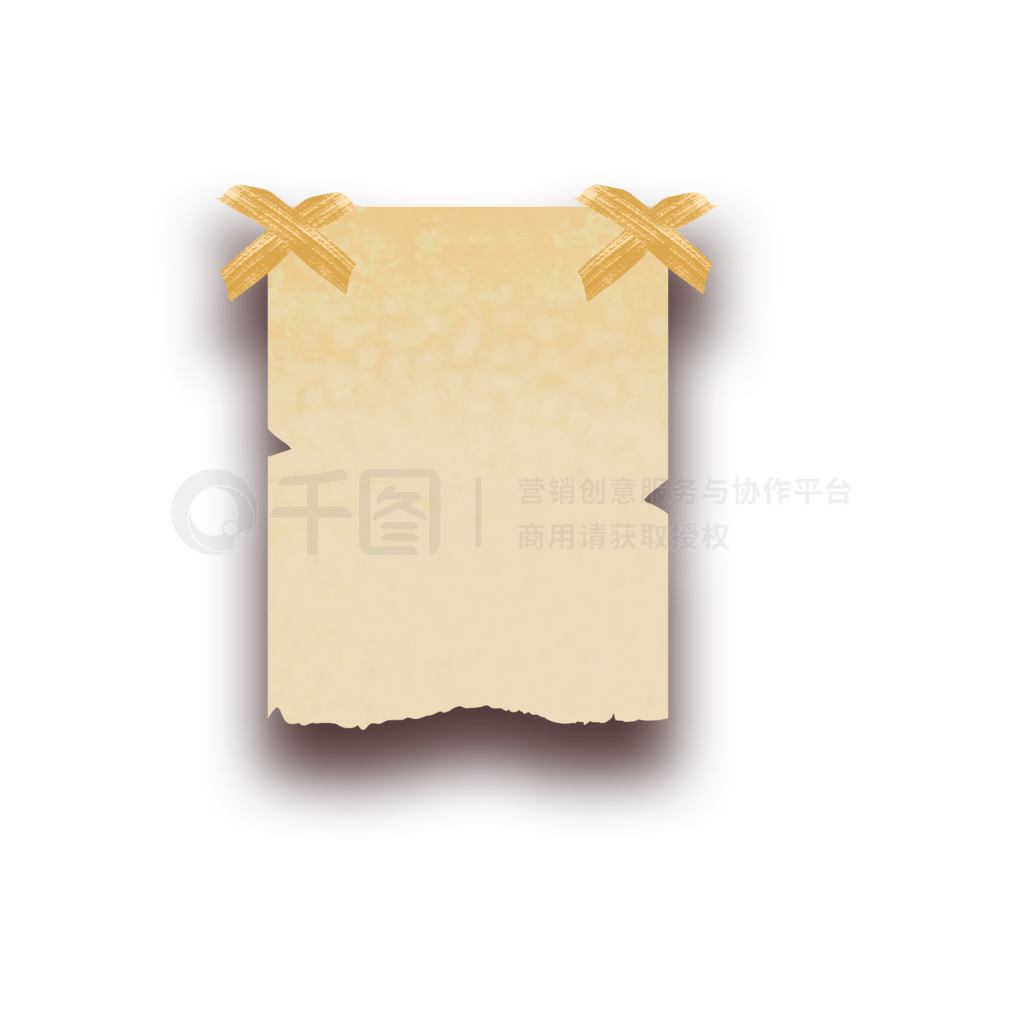 纸条下载安装手机版(纸条app下载最新版)-第4张图片-SafeW