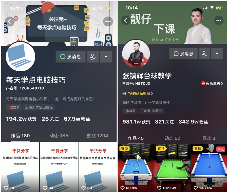粉丝定位方法手机版(粉丝定位方法手机版怎么用)-第4张图片-SafeW