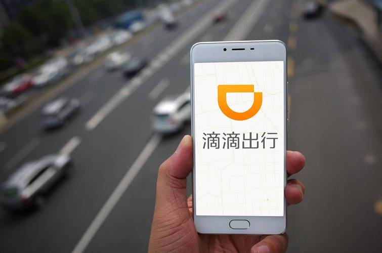 嘀嘀打车手机版(嘀嘀打车手机版app)-第4张图片-SafeW