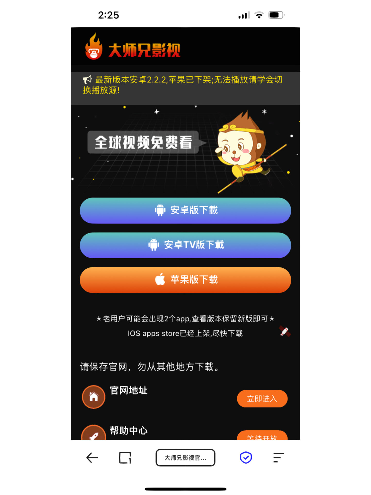 可乐影视手机版下(小小影视安卓版官网下载)-第4张图片-SafeW