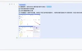 维柴智多星手机版(维柴wp7维修视频)