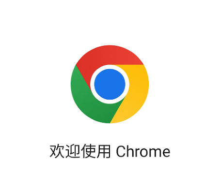谷歌(手机安卓版)(谷歌手机安卓版浏览器)-第3张图片-SafeW
