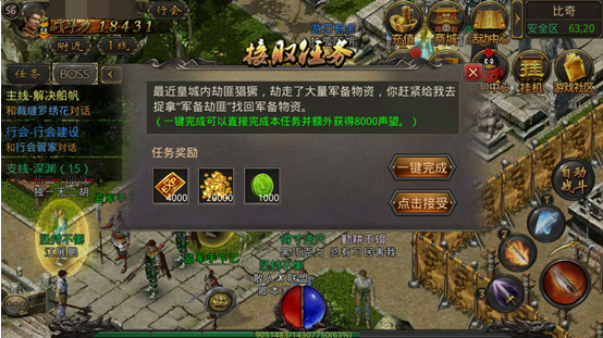 热血传奇手机版多开器(手机游戏多开器哪个好用)-第2张图片-SafeW