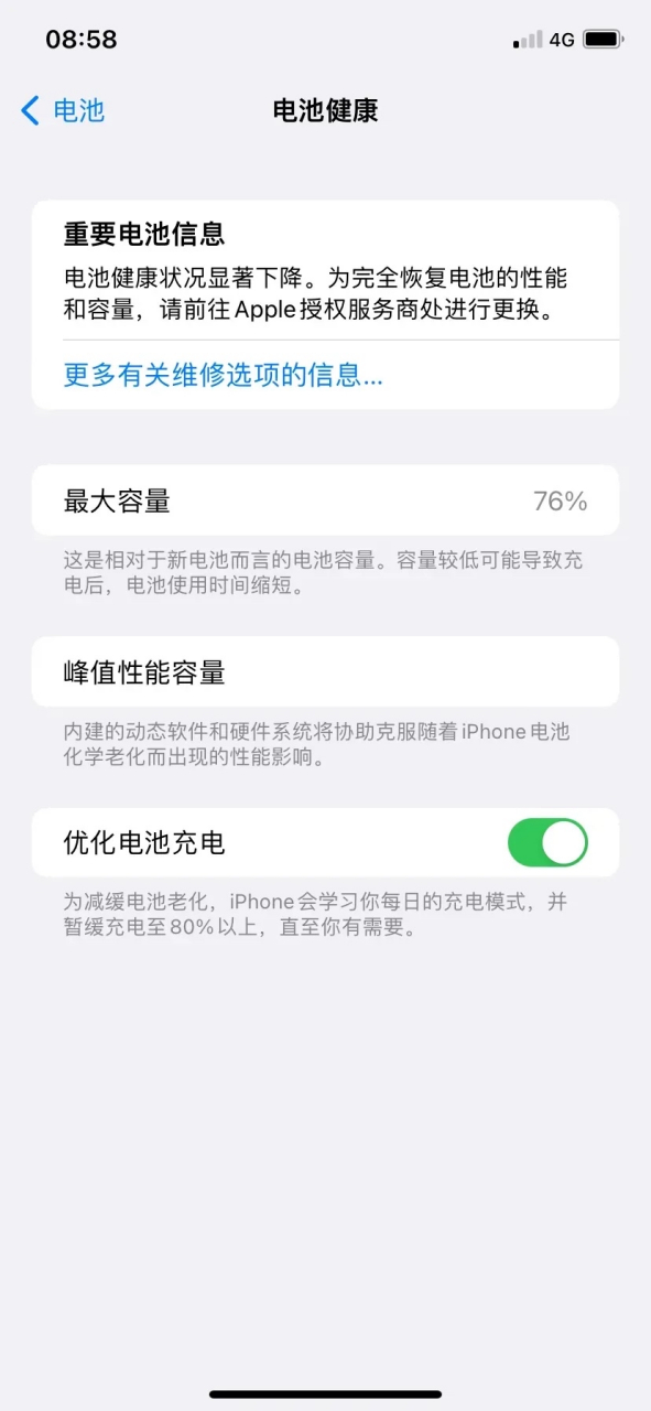 天天快三手机版苹果版(快三彩票app官方下载)-第1张图片-SafeW