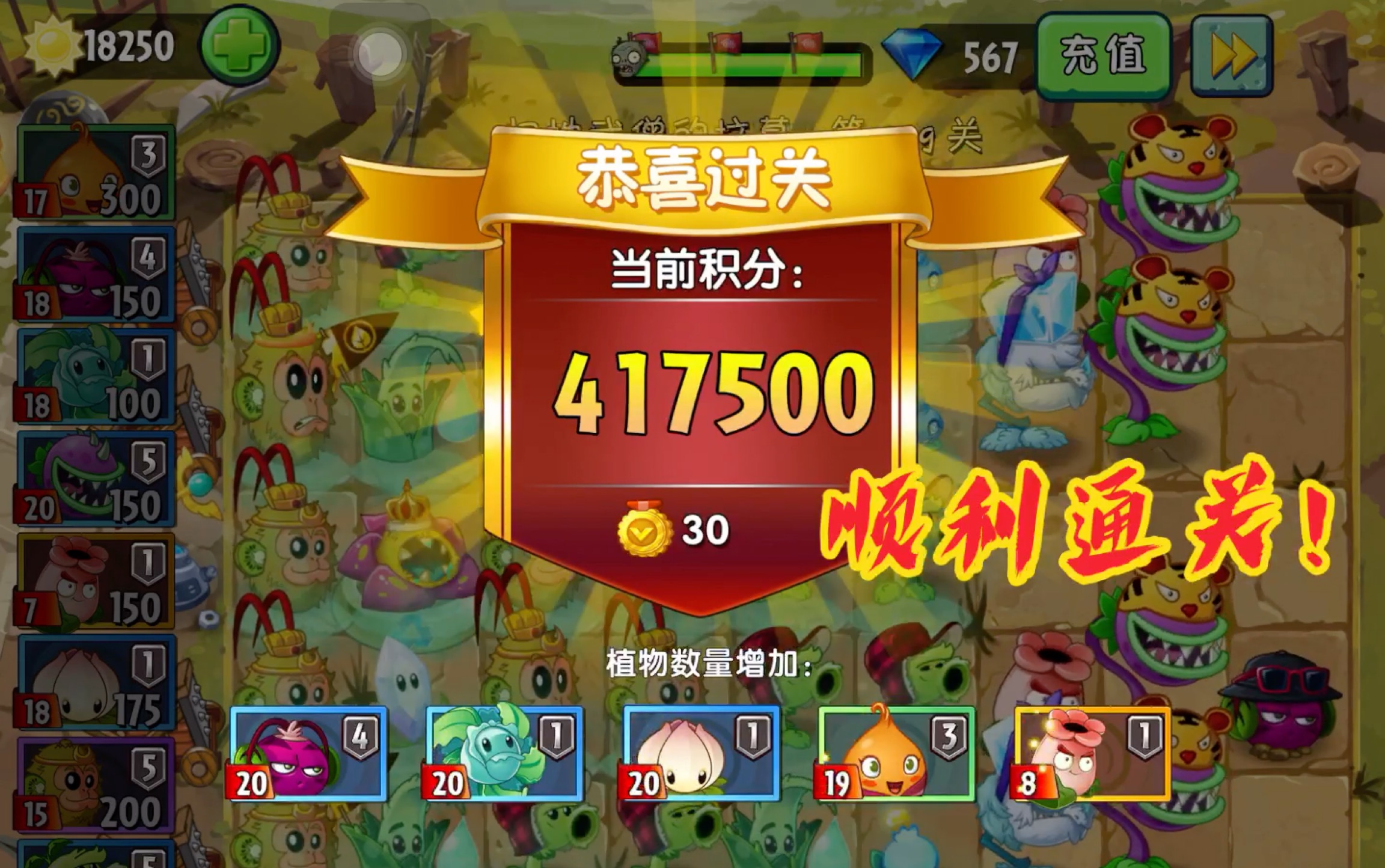 手机版功夫怎么通关(手机功夫格斗对打游戏)-第3张图片-SafeW