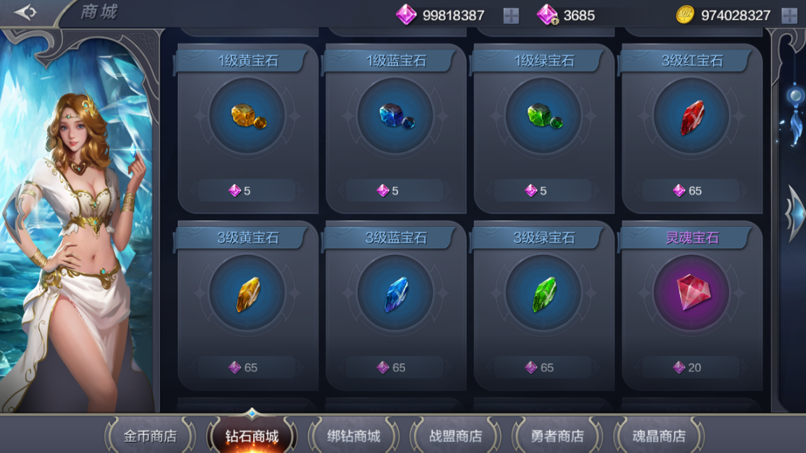 奇迹mu手机版药水(奇迹mu大瓶治疗药水恢复多少血量)