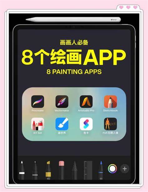图片加绘画软件手机版(图片加绘画软件手机版免费)-第5张图片-SafeW 图片加绘画软件手机版(图片加绘画软件手机版免费)-第5张图片-SafeW