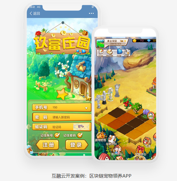 淘金农场手机版下载(淘金农场手机版下载入口)-第1张图片-SafeW