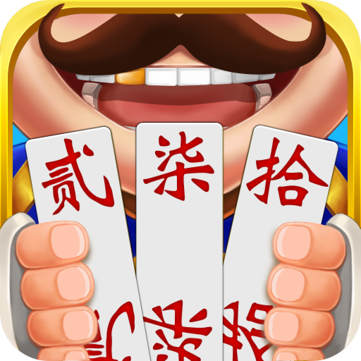 永州双王跑胡子手机版(永州双王扯胡子免费下载)-第5张图片-SafeW 永州双王跑胡子手机版(永州双王扯胡子免费下载)-第5张图片-SafeW