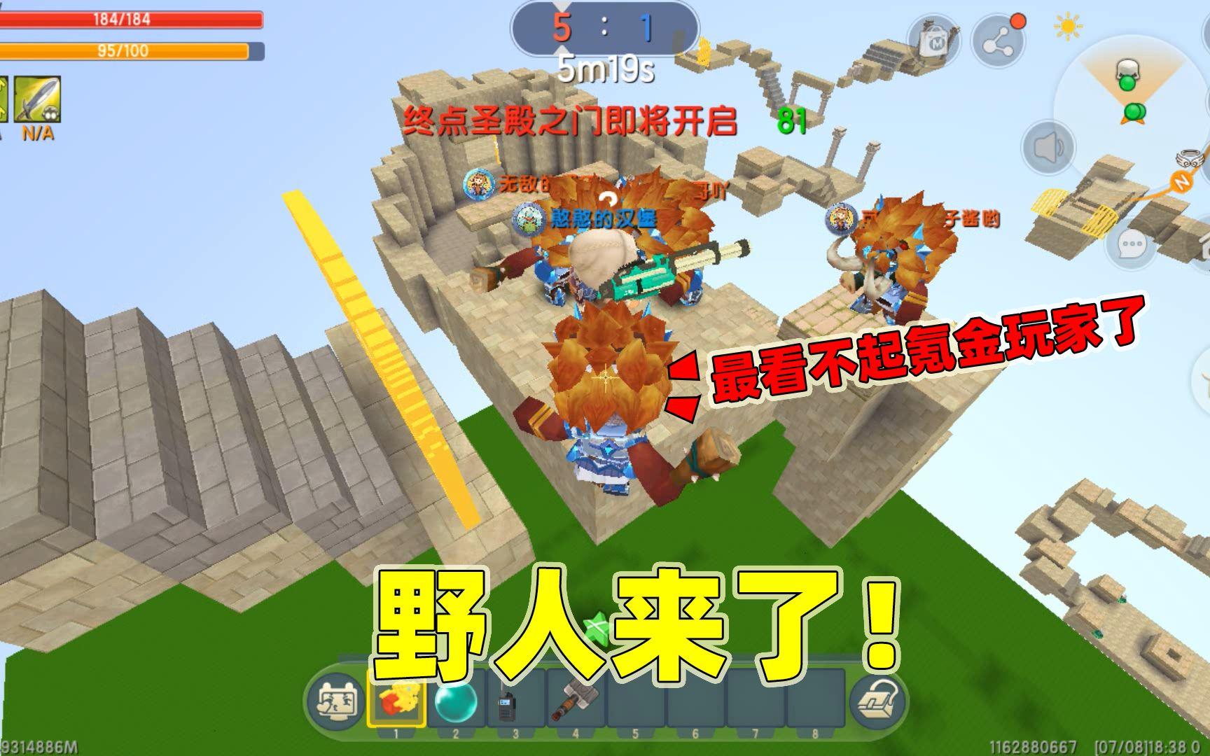 野人来了手机版地图(野人来了2v4最新游戏内容)-第1张图片-SafeW