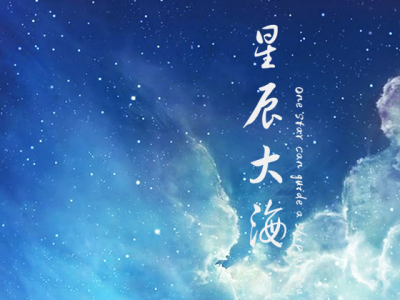 星辰大海手机版下载(星辰大海手机版下载安装)-第3张图片-SafeW 星辰大海手机版下载(星辰大海手机版下载安装)-第3张图片-SafeW