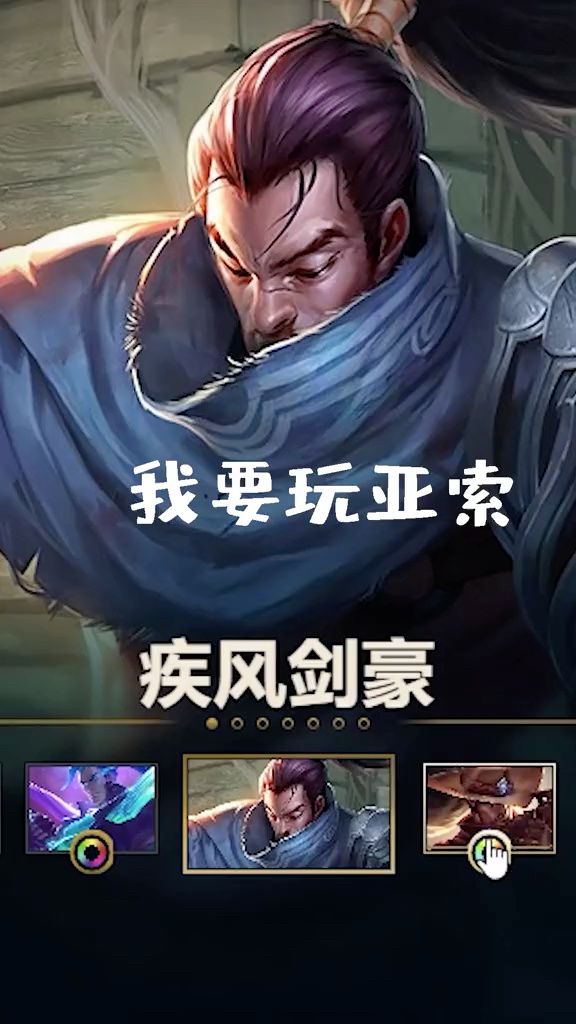 快乐的亚索手机版破解版(快乐的绵羊 手机版下载安装)-第4张图片-SafeW 快乐的亚索手机版破解版(快乐的绵羊 手机版下载安装)-第4张图片-SafeW