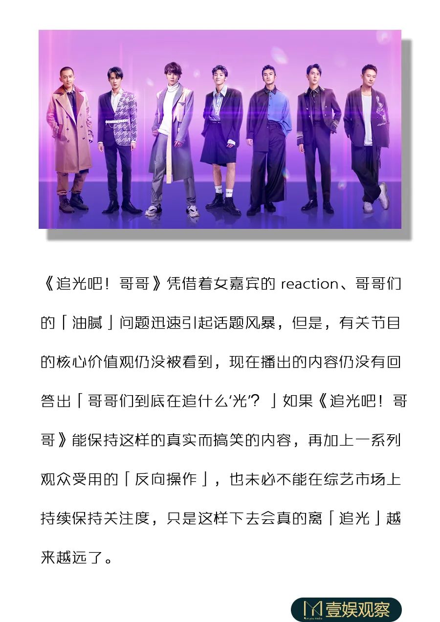 追光吧手机版(追光吧2021免费完整版)-第3张图片-SafeW 追光吧手机版(追光吧2021免费完整版)-第3张图片-SafeW