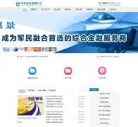中航证券官网手机版下载(中航证券官网app下载)-第3张图片-SafeW