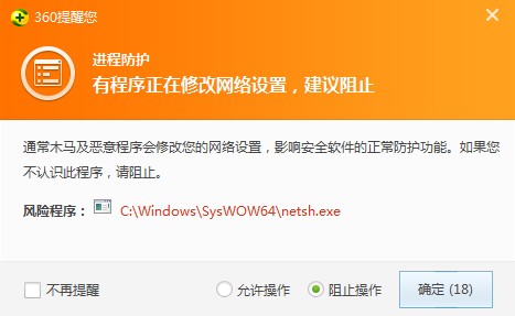 怎么解除网站拦截手机版(怎么解除网站拦截手机版设置)-第5张图片-SafeW 怎么解除网站拦截手机版(怎么解除网站拦截手机版设置)-第5张图片-SafeW