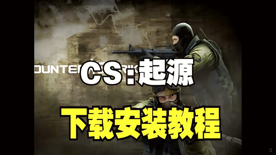 手机cs单机版下载(aimlab练枪下载安卓手机)-第5张图片-SafeW 手机cs单机版下载(aimlab练枪下载安卓手机)-第5张图片-SafeW