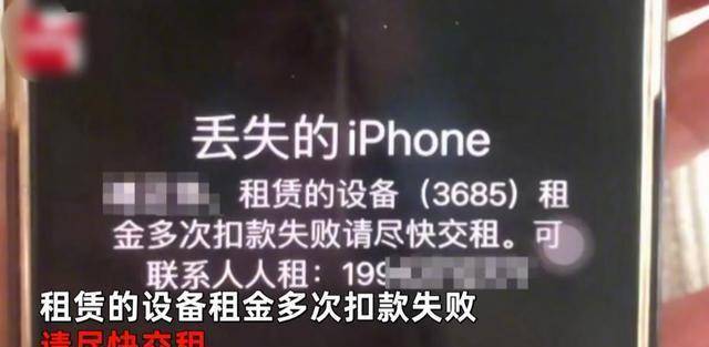 300多元的华为手机好用
:女子买6000多元的新手机，用了一年后手机突然被锁：请尽快交租！