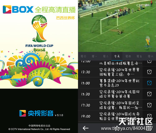 华为手机有悬浮球吗
:手机上的世界杯：看球必备软件精选(转载)