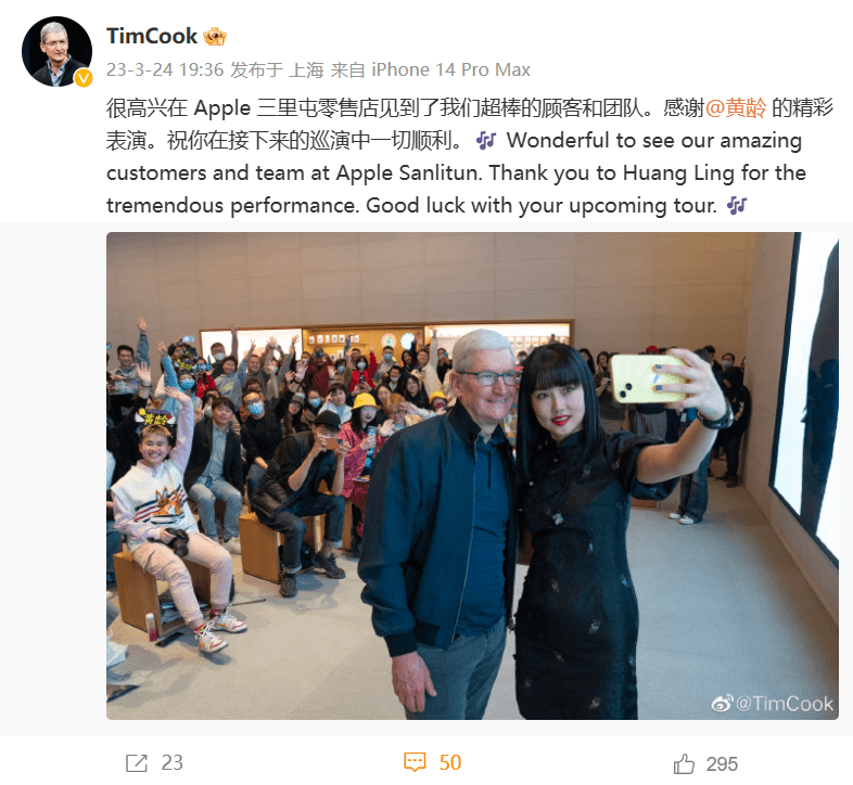 智友论坛苹果版
:苹果 CEO 库克现身北京三里屯 Apple Store 零售店
