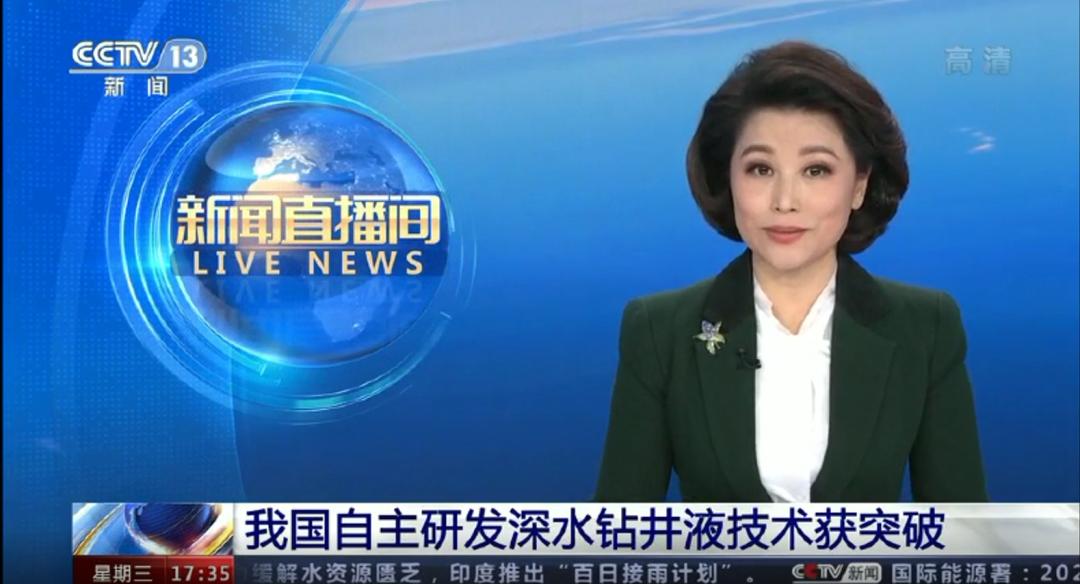 中国新闻在线直播手机cctv一13新闻直播