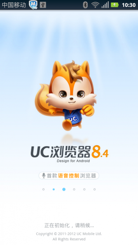 uc客户端官方下载uc摄像头监控软件官网