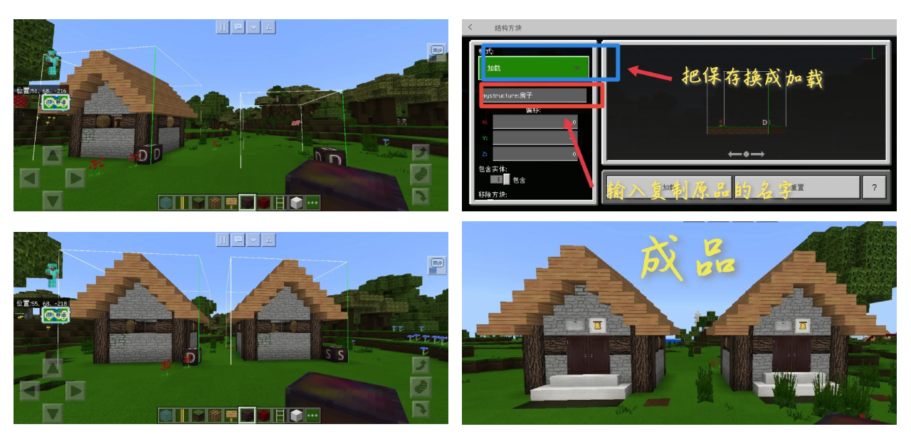 我的世界手机版入正(我的世界手机版入门教程)