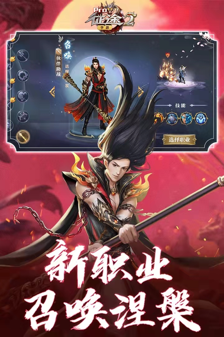 男人游戏手机版(男人游戏人物图片)