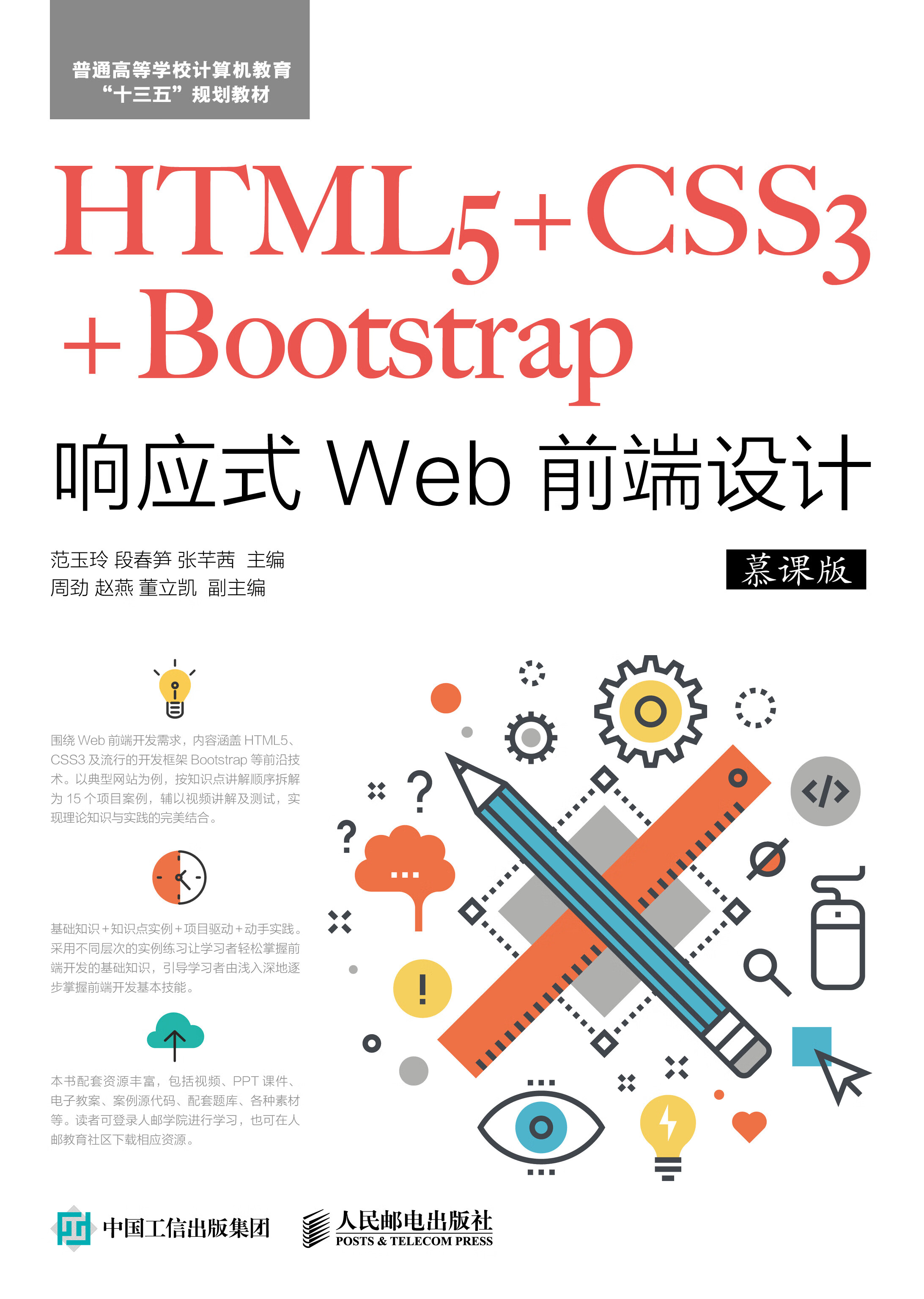 thinkphp手册手机版(thinkphp快速入门手册)-第2张图片-QuickQ官网