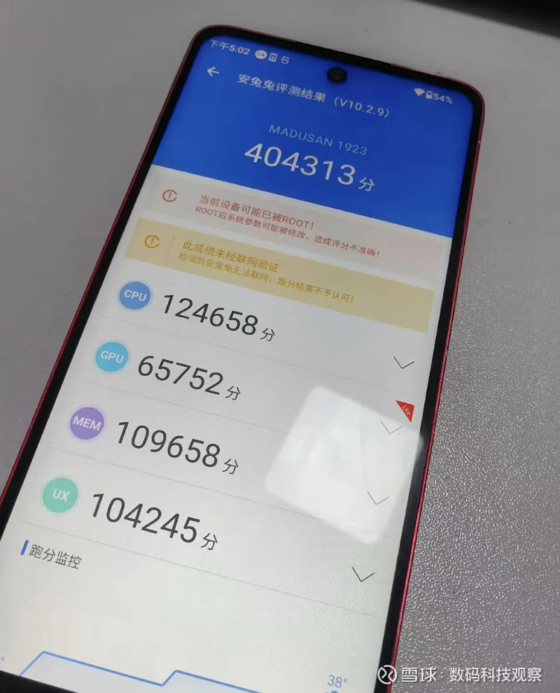安卓联发科处理器手机版(手机联发科处理器性能排行)-第2张图片-QuickQ官网