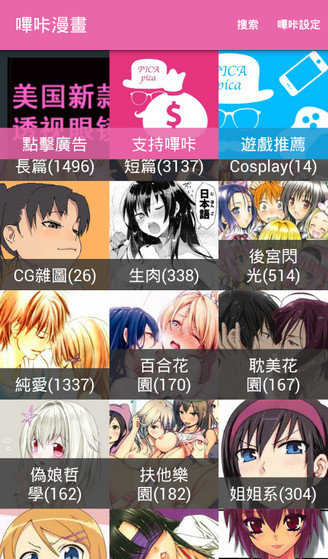 苹果版picace(苹果版美颜神器微信版)-第4张图片-QuickQ官网 苹果版picace(苹果版美颜神器微信版)-第4张图片-QuickQ官网