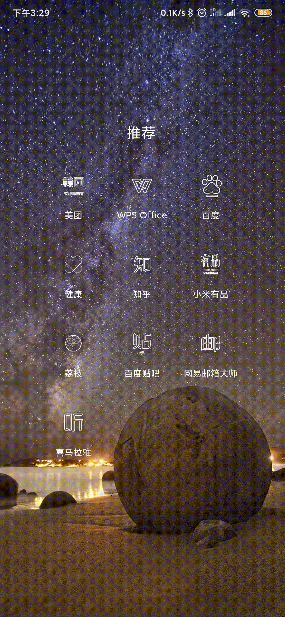 久久小说下载网手机版wps的简单介绍