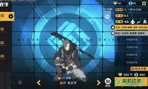 幽灵狙击手中文版安卓(幽灵狙击手单机游戏)-第5张图片-QuickQ官网