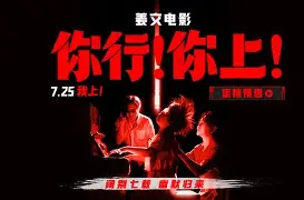 你行你上安卓破解版(你行你上手游下载)
