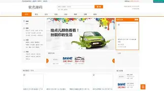 旅游网站源码带手机版(html5旅游网站源码)-第2张图片-QuickQ官网 旅游网站源码带手机版(html5旅游网站源码)-第2张图片-QuickQ官网